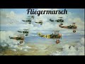 Fliegermarsch