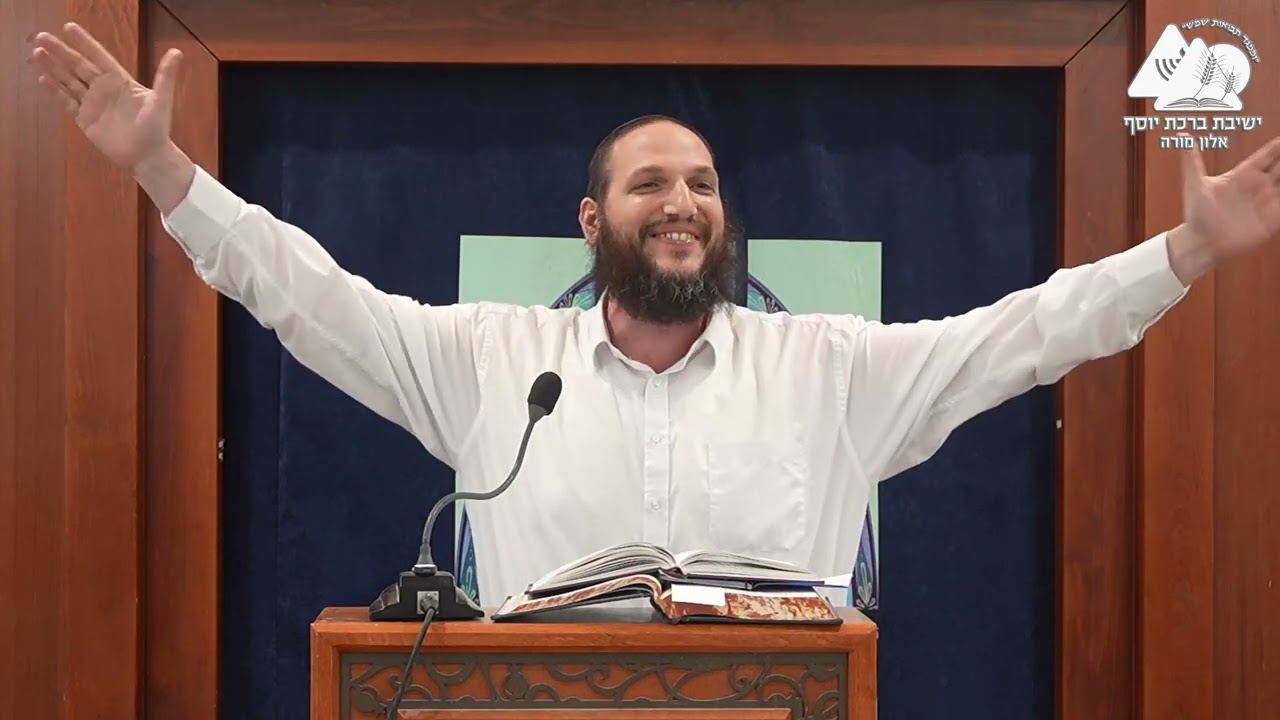 עוצמת הפרטיות שמתגלה ביחד עם הכלל | הרב שחר אימבר | שיחות התחזקות | 20