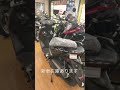 YAMAHA CYGNUS GRYPHUS 新車あります！