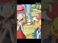 #ashxserena #amourshipping #pokemon #anime #edit #ash #pokemonedit