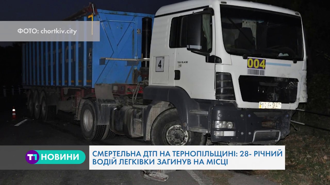 Дтп ваз 14