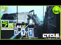 【TCF】ソロが集まるウォーターフォールラボの1v1v1【#Shorts】