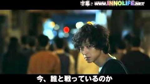 映画『超能力者』予告編 字幕付き