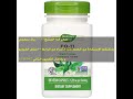 اين يباع نبات الفوتي في السعودية 