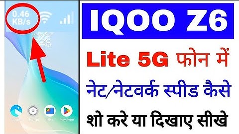 Iqoo z6 lite 5g me internet/network speed show kaise kare।How to show network speed in Iqoo z6 lite