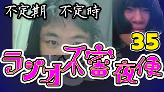 【眠れないあなたへ】消化試合?怪しいリサイクルに注意!  あいぽんの毎日キミシキ切り抜きチャンネル