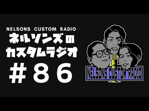 #86「岸が座王になった」