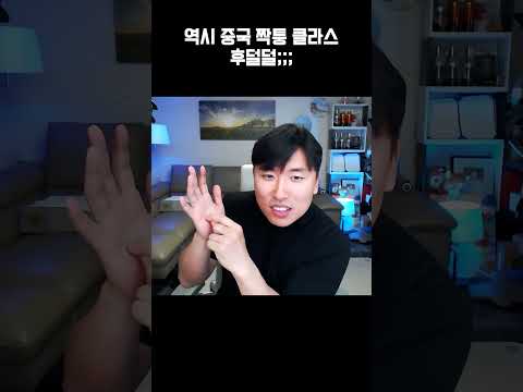 중국산 가짜 <strong>미역</strong>!? 가짜 고추!?