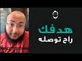 كيف تحدد هدف واقعي لاختبار الايلتس؟