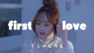 First Love [Utada Hikaru] - One Take Live Cover by Nadine Abigail