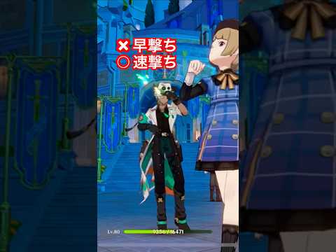 【原神】左ヒジ左ヒジ交互に見て〜♪ #原神 #genshinimpact #gaming #イファ #ifa