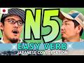「く」から始まる日本語会話【N5】Japanese Listening practice
