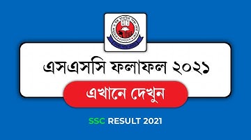 ssc result 2021