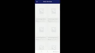 Sonar Bangla App Intro screenshot 1