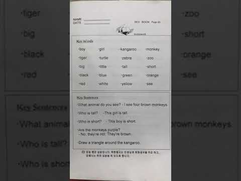 루모스어학원 숙제 1단계 레드북 페이지 65 red book 65