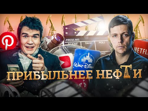 Как барыжить чужими идеями(feat.BadComedian) // Олег Комолов. Простые Числа