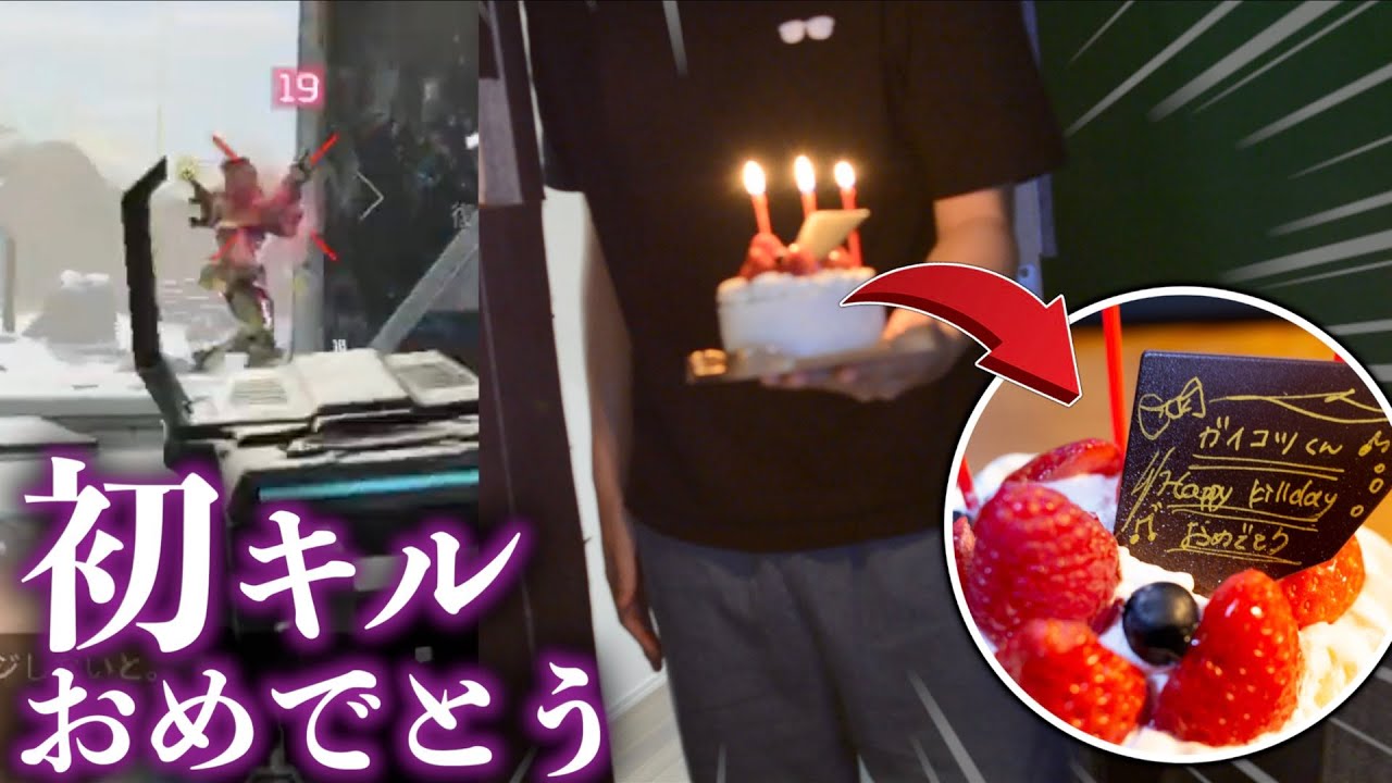 FPSで”初キルした初心者”を必要以上にお祝いするシュールな動画