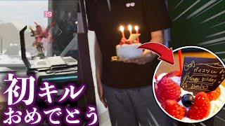 FPSで”初キルした初心者”を必要以上にお祝いするシュールな動画