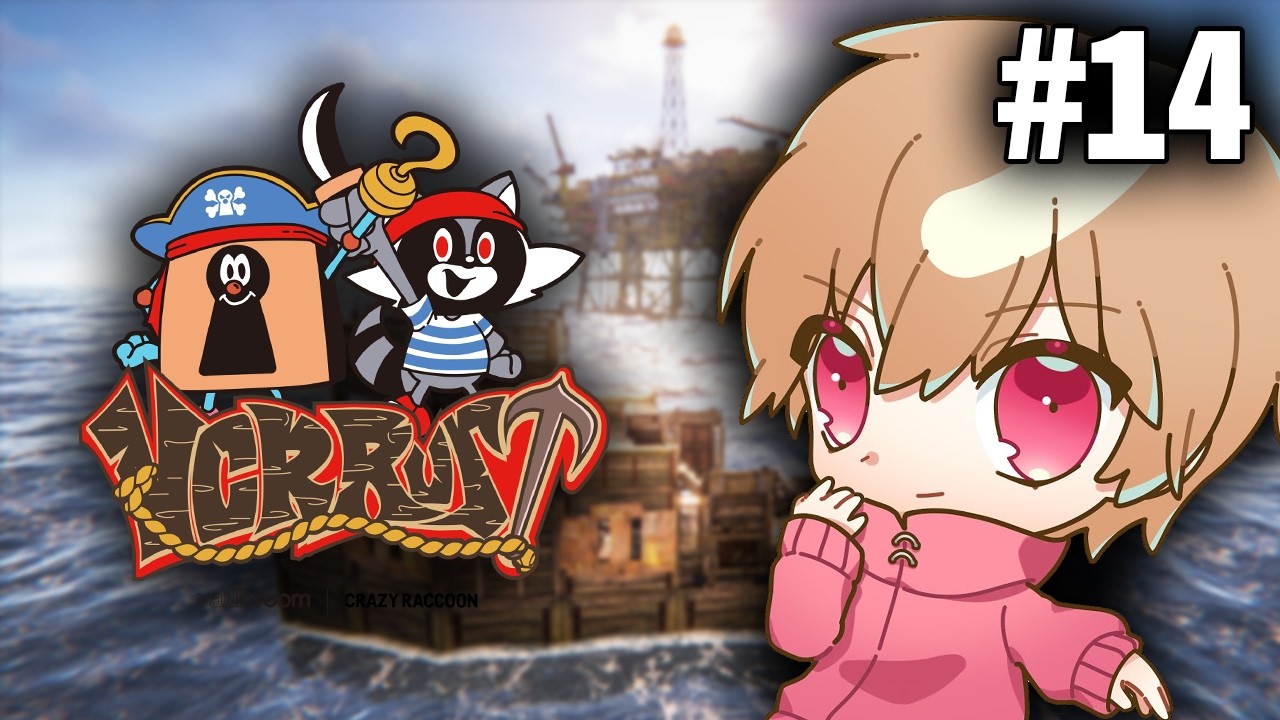 【VCR RUST3 】ガチ海賊時代らしい【わらぶい】その１４