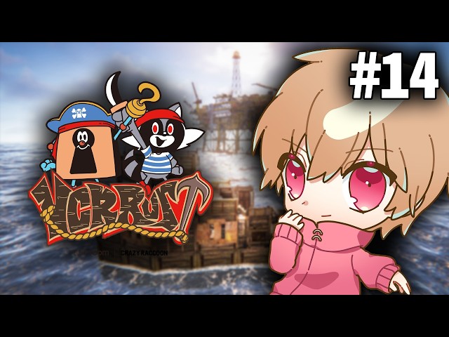 【VCR RUST3 】ガチ海賊時代らしい【わらぶい】その１４