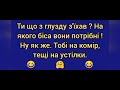 Украинские анекдоты для души,смешные анекдоты, анекдоты про тёщу, анекдоты про рыбалку.