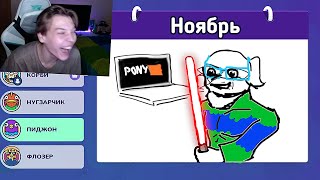 видео: Мой Друг Оказался Ситхом🤣 СЛОМАННЫЙ ТЕЛЕФОН! GARTIC PHONE! картинка: Мой Друг Оказался Ситхом🤣 СЛОМАННЫЙ ТЕЛЕФОН! GARTIC PHONE!
