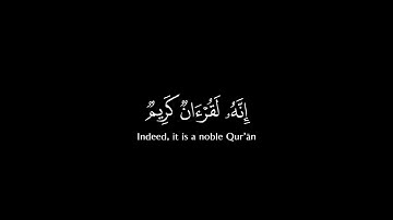 فلآ أقسم بمواقع النجوم 🍀 عبدالله الموسى🍀 كروما قران شاشة سوداء | سورة الواقعة