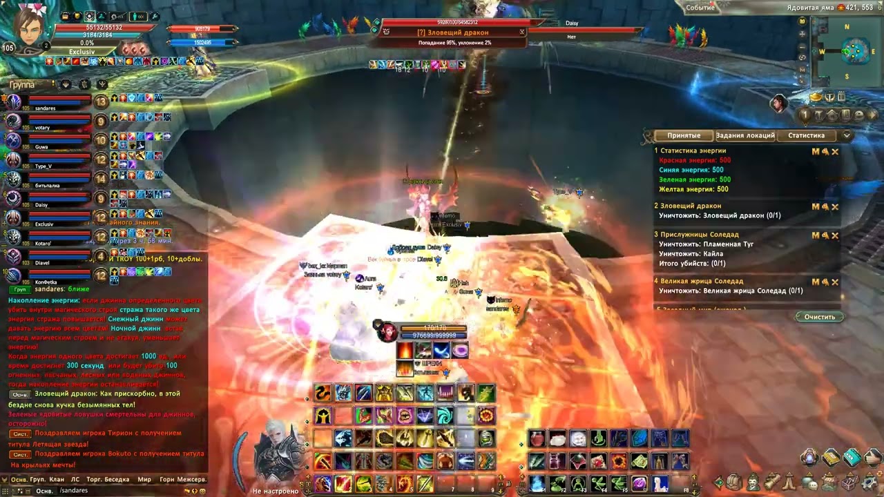 elementclient 64 2025 06 05   11 02 50 04 DVR