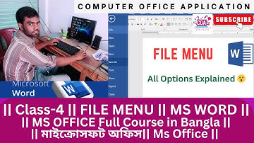 || Class-4 || FILE MENU || MS WORD || MS OFFICE Full Course in Bangla |মাইক্রোসফট অফিস|| Ms Office |