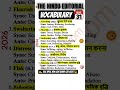 The Hindu Editorial Vocabulary | Daily 50 Words for UPSC, SSC, Bank, CAT & IELTS | 31 May 2026