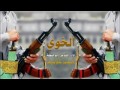 شيله الخوي ابو حنظله دا اعجبكم الفيديو لا تنسى الاشتراك بالقناه شيله الخوي ابو حنظله دا اعجبكم الفيديو لا تنسى الاشتراك بالقناه