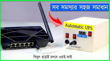Automatic UPS Making For Wifi Router/ONU - EST Experiments || UPS for ONU/Router