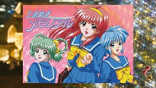 ときめきメモリアル　ボーカルソングセレクション  2学期
