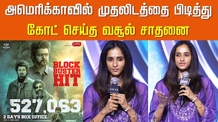 அமெரிக்காவில் முதலிடத்தை பிடித்து கோட் செய்த வசூல் சாதனை | GOAT Box Office America | Vijay Record