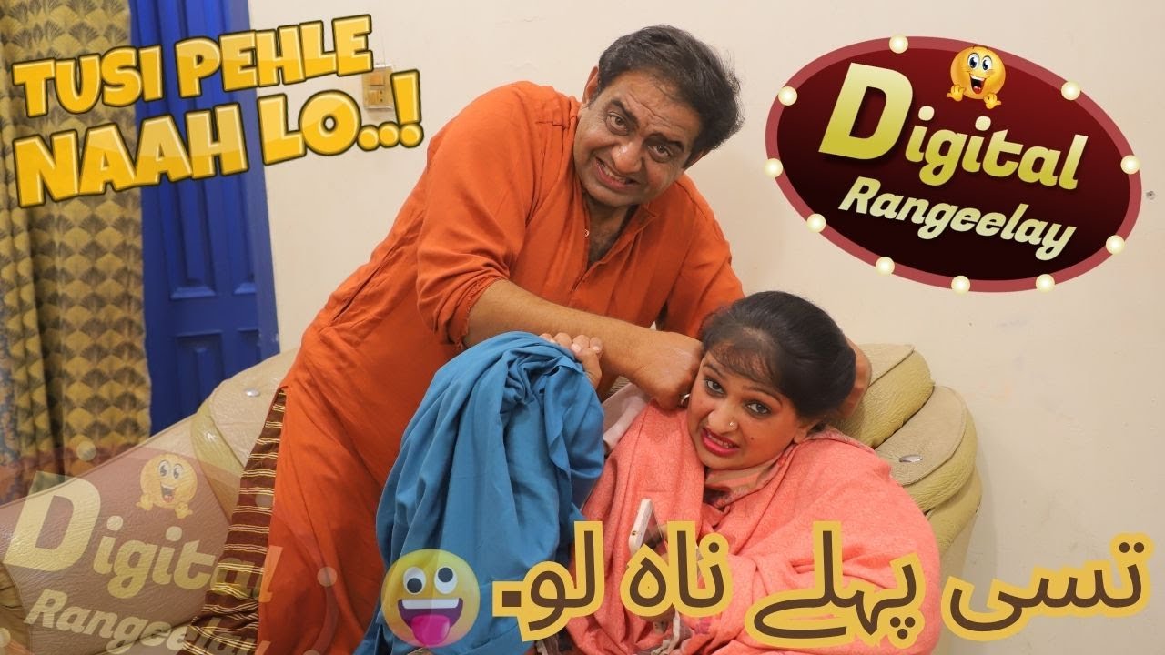 TUSI NAAH LO PELE..! | DIGITAL COMEDY | ANITA IRANI | SHARY KHAN