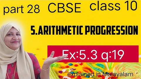 Chapter 5 Arithmetic progressions Ex:5.3 q:19 CBSE maths class 10 in Malayalam
