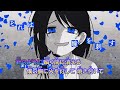 【カラオケ】青く青く光る《ACAね, ぬゆり》(On Vocal)+2