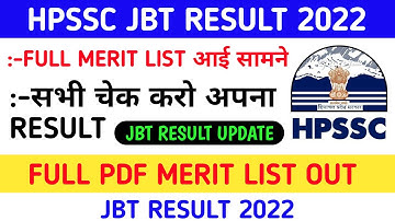|HPSSC JBT RESULT 2022|HP JBT Result Update|HP JBT Recruitment 2022|