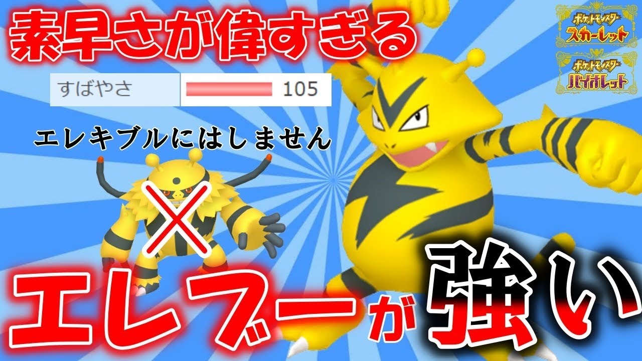 エレブーせんよう 問い合せ