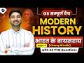 Modern History Class-9🔥 भारत के वायसराय Viceroy of India ⚡️ Part-01⚡️Shubham Gupta Sir #gs #ssc #cgl