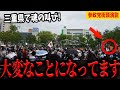 【拡散希望】7/18三重県街頭演説！神谷宗幣、魂の演説！