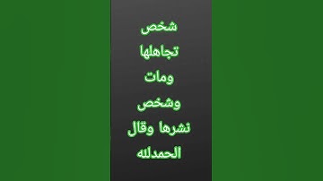 #تفاعل #اكسبلور #المصحف #قران_كريم #ترند #الرحمن #mbc #لايك #القزابري #تلاوة_هادئة