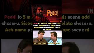 🔥 Peddi Runtime Changed? New Scenes Added After Release! 👀 #shorts #peddi #ramcharan #buchibabu