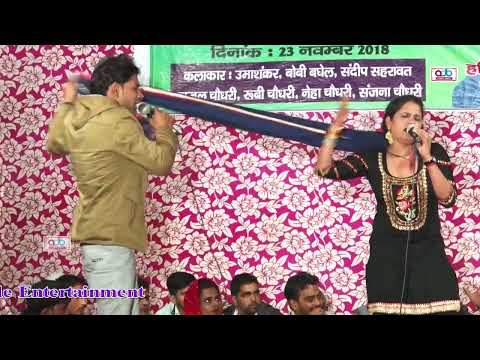Haryanvi Ragni || जोर क्यों जमावे पिया || किस्सा राजा हरिशचद्र || Gharrot Kajal New Hit Ragni