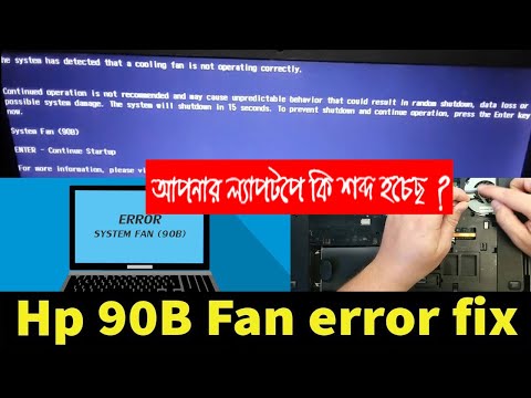 Laptop System Fan 90B Error Fix in Bangla The system has detected that a cooling fan not working