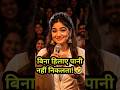 हैंडपंप और पानी का चक्कर! 🤣 #shorts #funny #humor #comedy #standupcomedy #shortsfeed