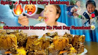 Spicy 🌶️ Pork Fat🔥 Curry Mukbang || Miwasamuko First Day In Nursery Class Ruwabasi Chalyo😭|| Anita