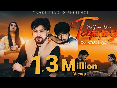 Yamee Khan New Pashto  Song 2021  Tappay    Da Maktab Laley Official Video  Full HD 