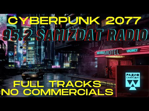 Cyberpunk 2077 - 95.2 Samizdat Radio [Full Tracks / No Ads]