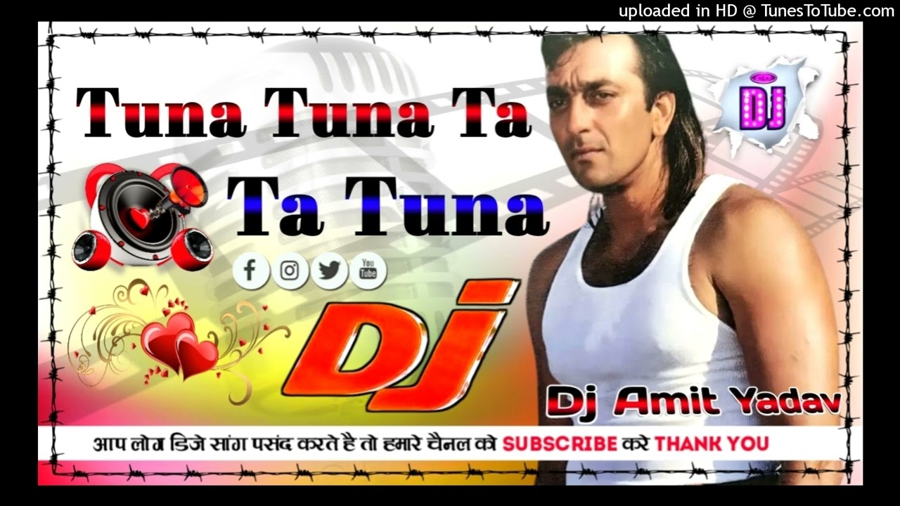 Tuna Tuna Ta Ta Tuna !!Hard Dholki Mix !! Dj Amit Yadav  Remixer